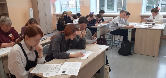 Диктант Победы.