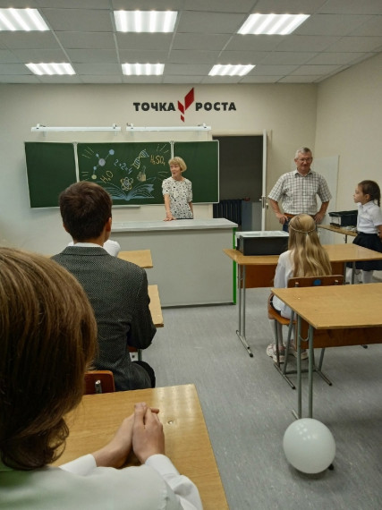 Открытие Центра образования естественно-научного и технологического профилей «Точка роста».
